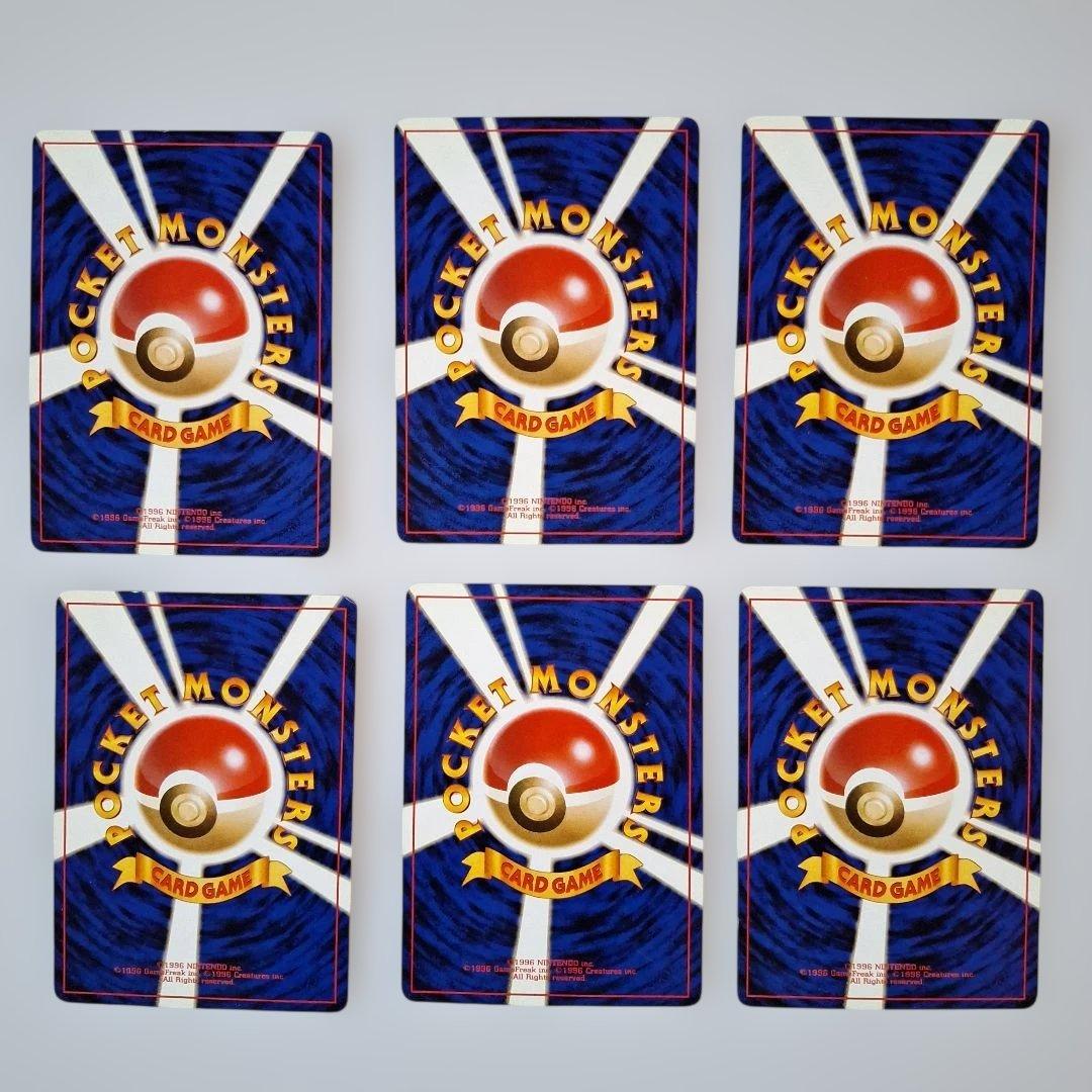 ポケモンカード イントロパック　旧裏