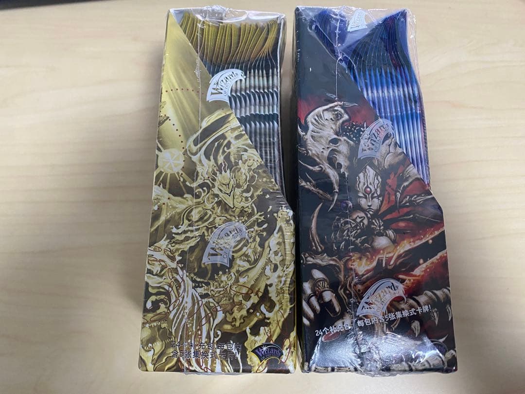 デュエルマスターズ　中国語1弾　2弾