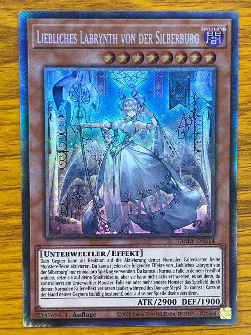 遊戯王　白銀の城のラビュリンス　コレクターズレア　ドイツ　EU版