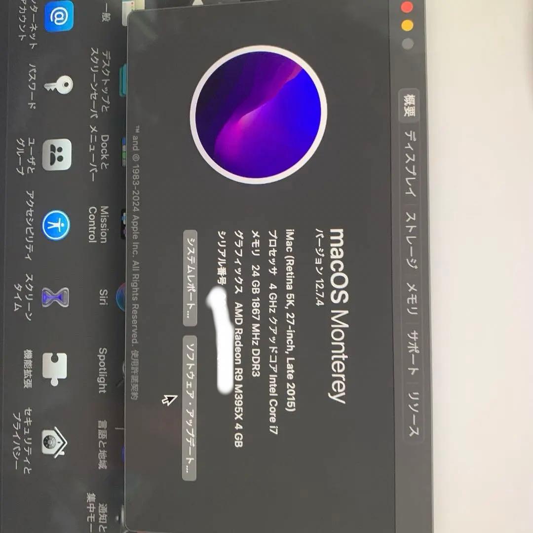 Macデスクトップ iMac 27inch 5k CTO 2015 SSD512gb RAM24gb