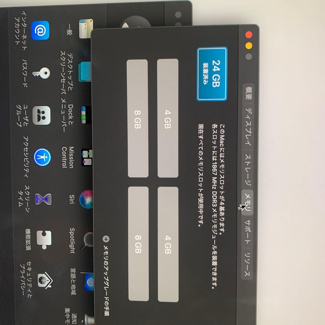 Macデスクトップ iMac 27inch 5k CTO 2015 SSD512gb RAM24gb