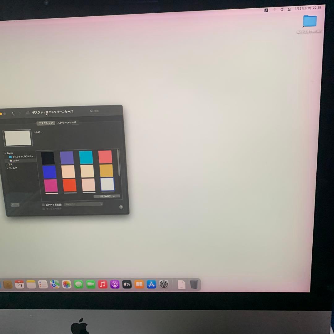 Macデスクトップ iMac 27inch 5k CTO 2015 SSD512gb RAM24gb