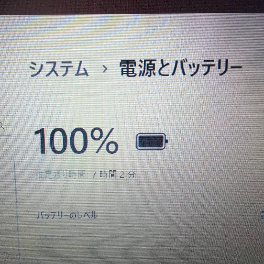 高性能☆ダイナブック B65 11世代 i7 16GB 512GB DVDマルチ