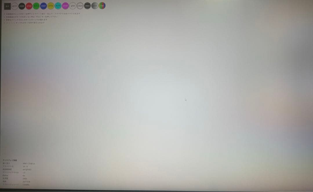 acer Nitro XV5 XV275K 27インチ 4k ゲーミングモニター