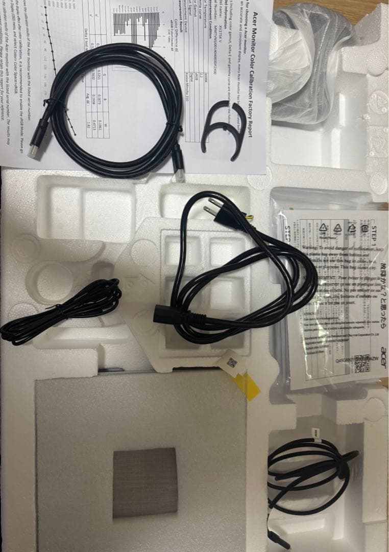 acer Nitro XV5 XV275K 27インチ 4k ゲーミングモニター