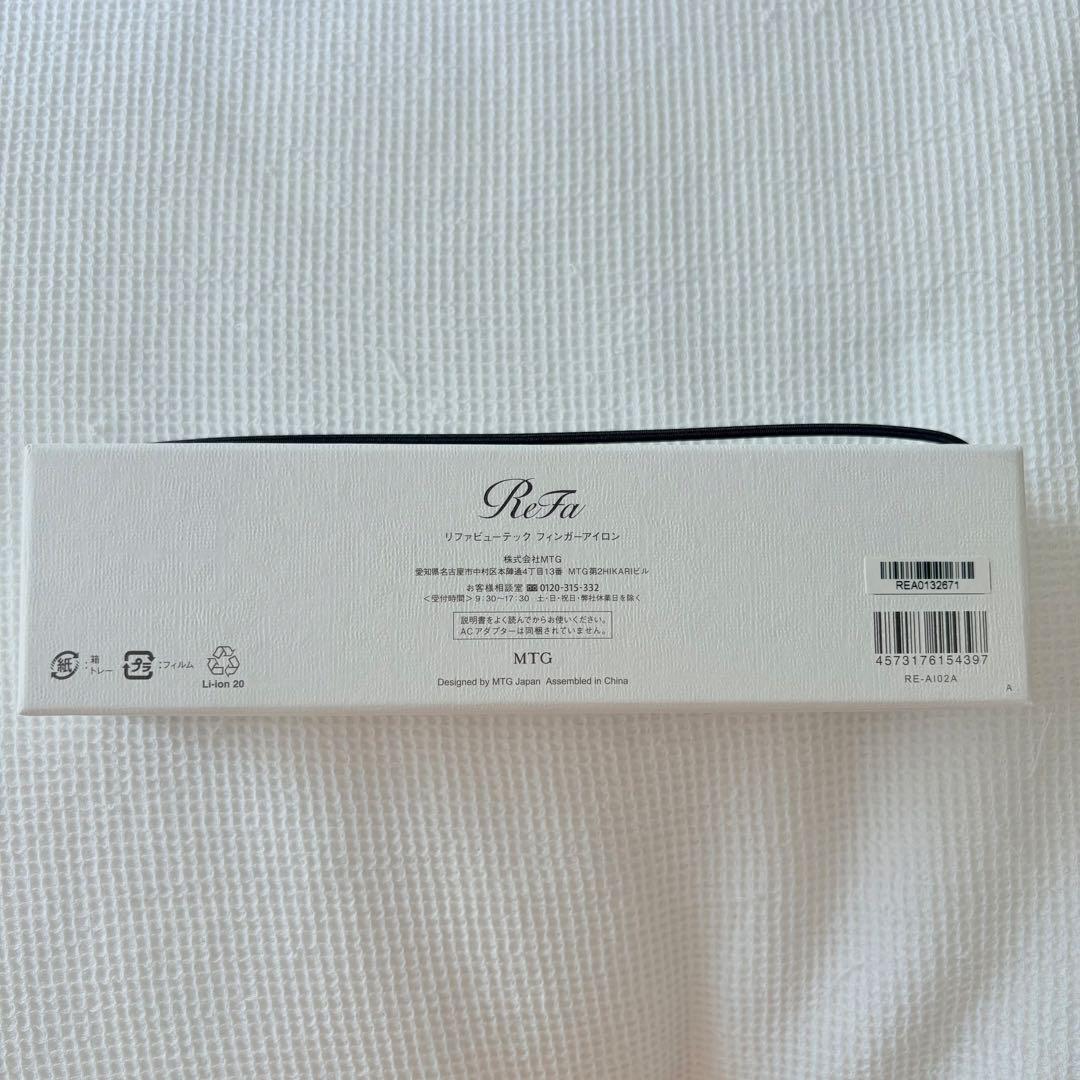 ReFa リファ　フィンガーアイロン　ホルダー付き