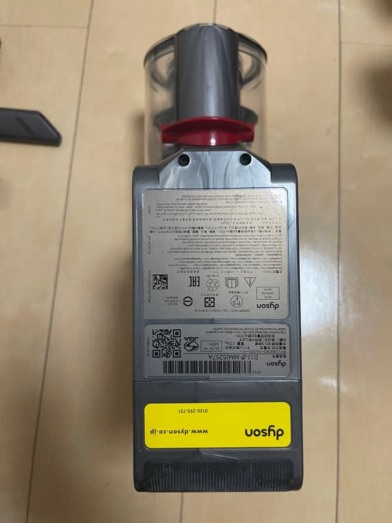 【美品】Dyson コードレスクリーナー V11 + sv14エコーモード69分