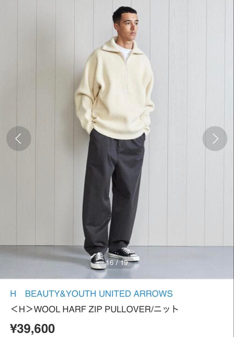 ＜H＞WOOL HARF ZIP PULLOVER/ニット　M 厚手