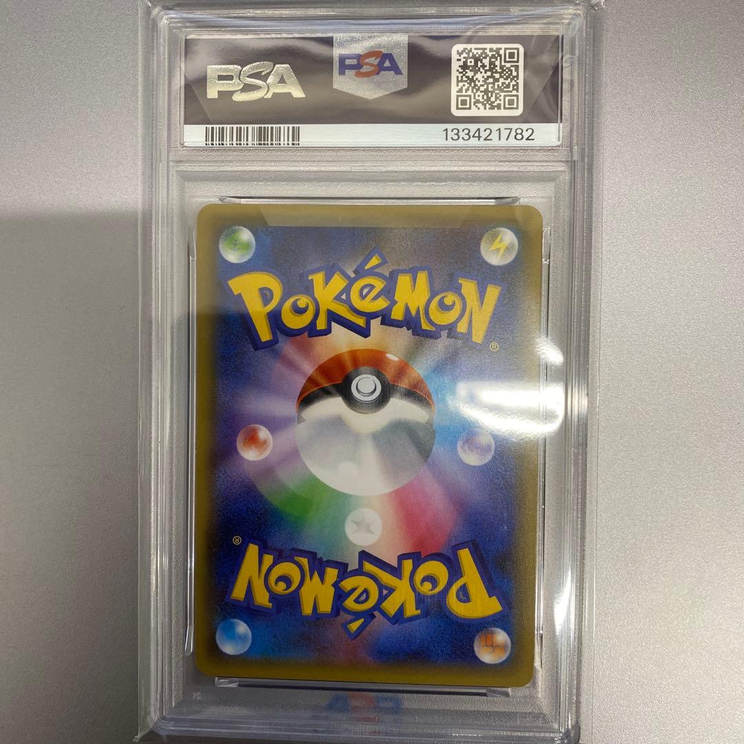 【PSA10】サーナイトEX RR ポケキュン　019/032