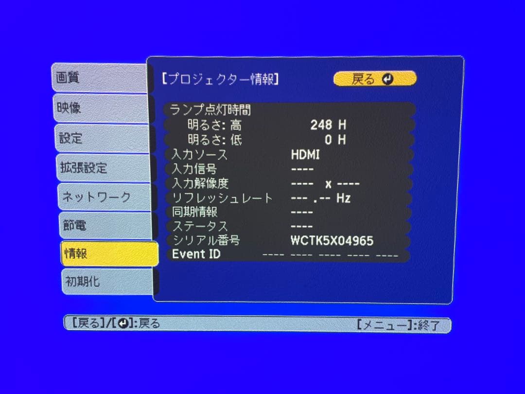 EPSON プロジェクター EB-S04 本体
