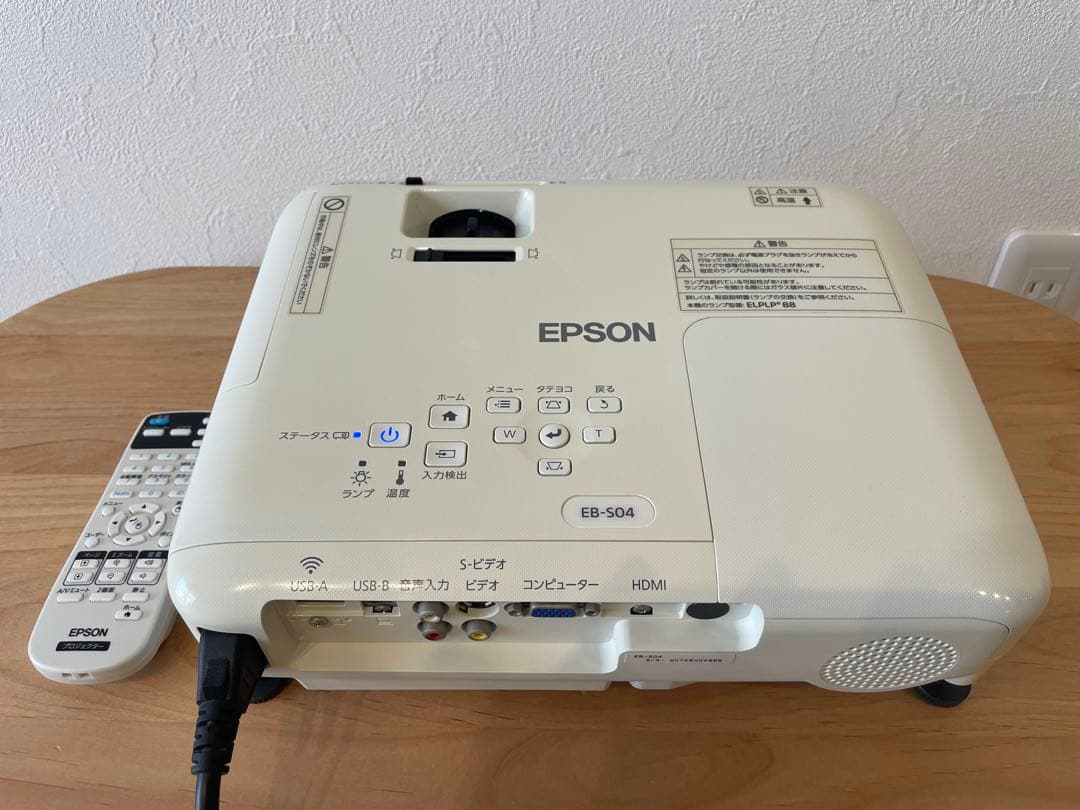 EPSON プロジェクター EB-S04 本体
