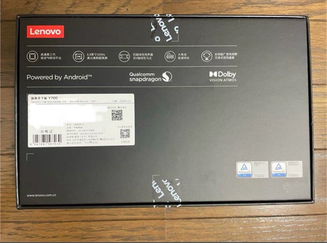 Androidタブレット本体 Lenovo LEGION Y700 (2025) gen 3