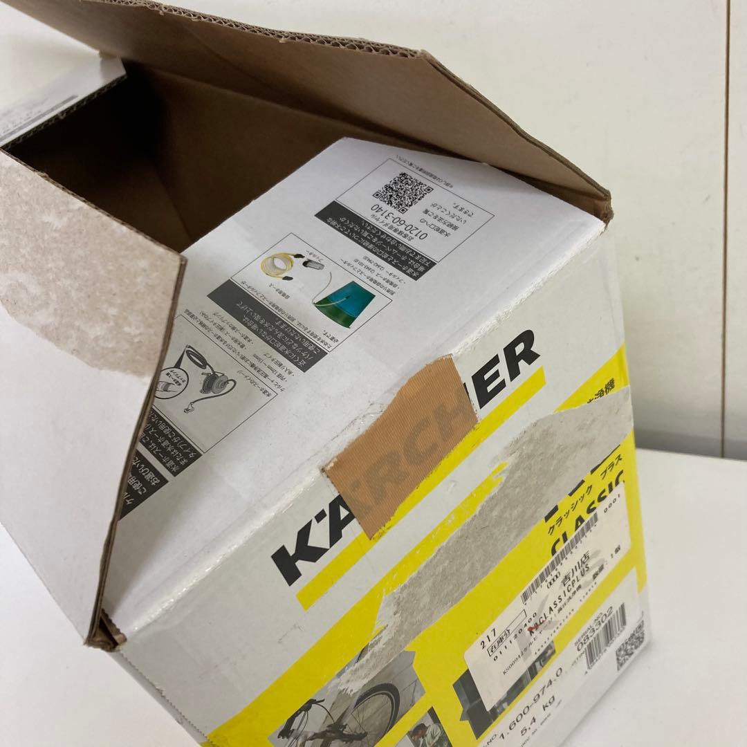 A174-47 KARCHER ケルヒャー K2クラシック プラス 高圧洗浄機