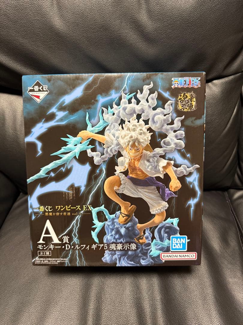 【即日発送】一番くじワンピースEX 悪魔を宿す者達vol.3 A賞ルフィ　ギア5