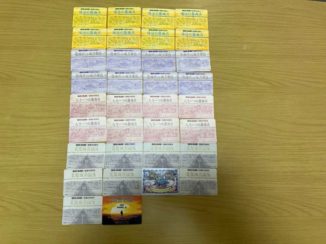 カードダス SDガンダム外伝 154枚まとめ売り　当時物