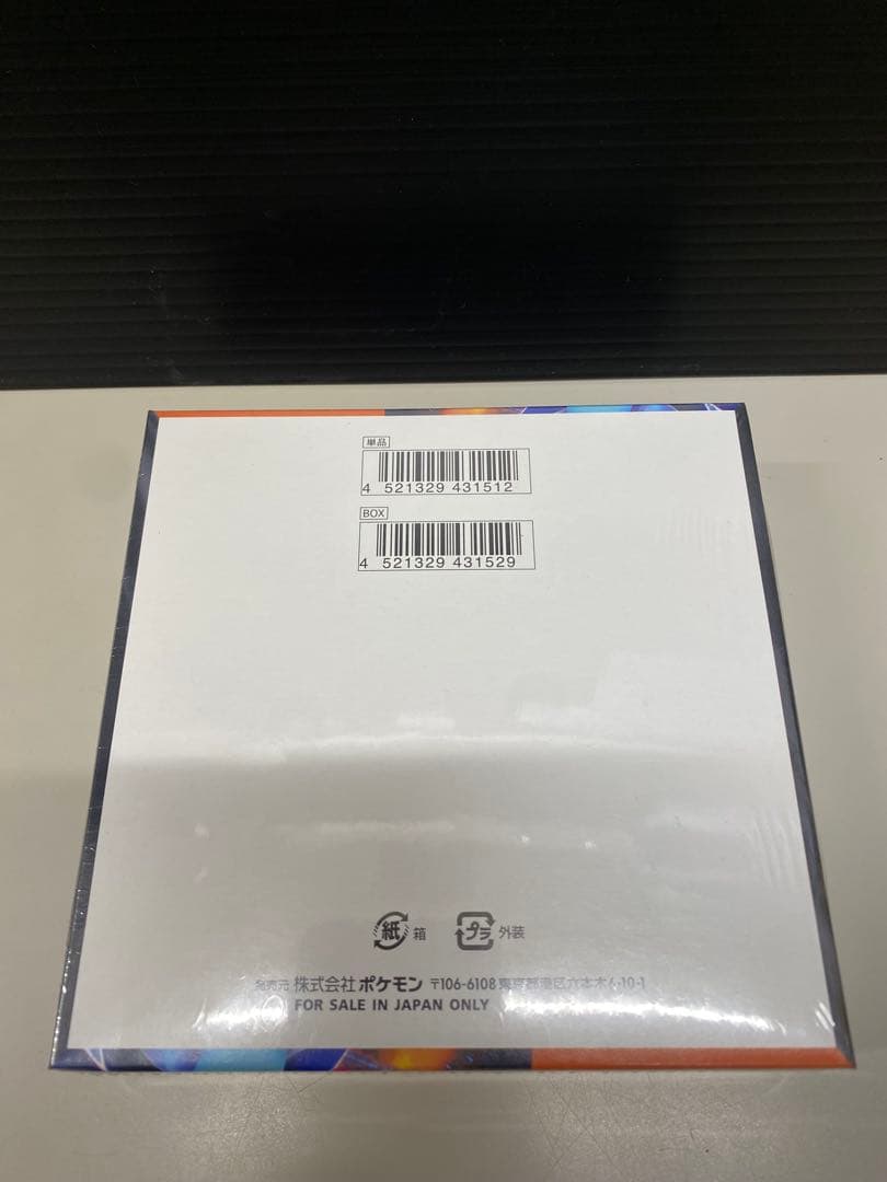 ポケモンカードインフェルノx【シュリンク付】