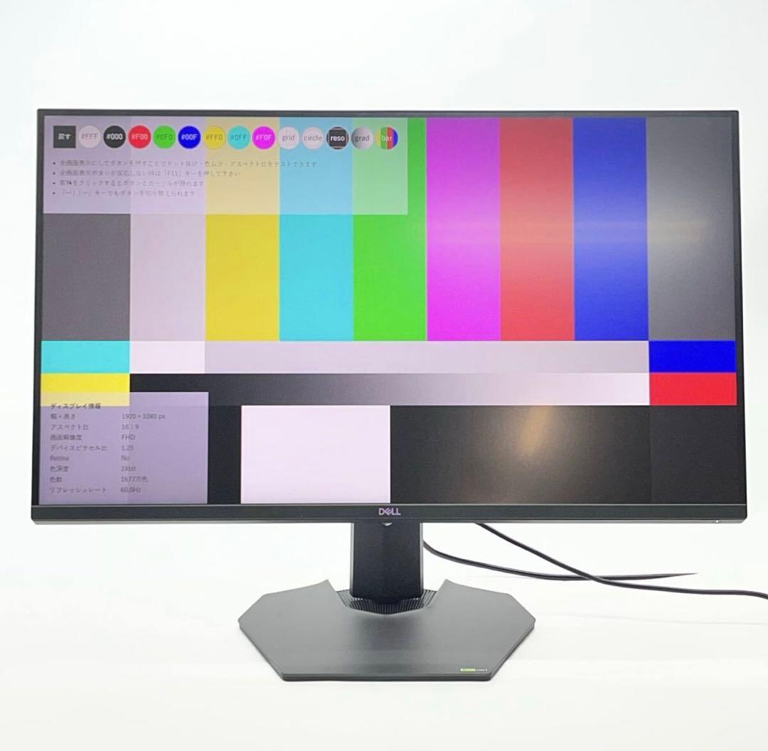 DELL G3223Q 32インチモニター 本体