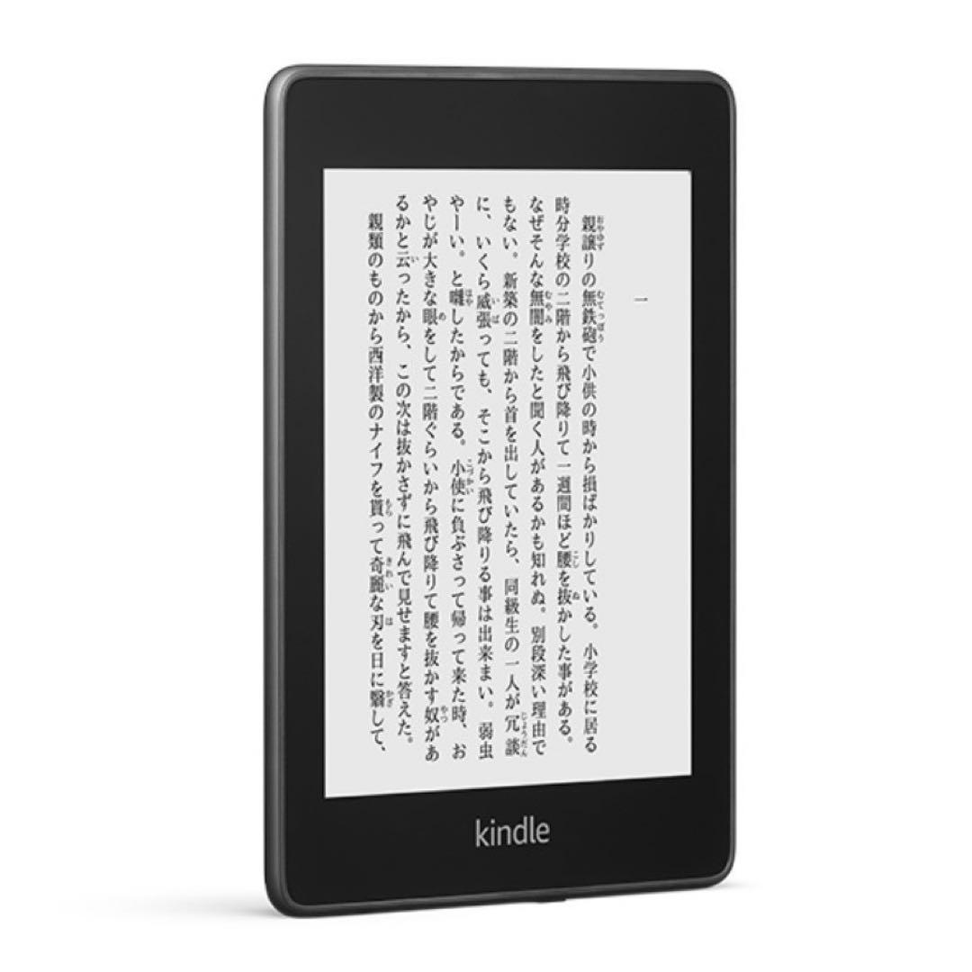 新品同様　Kindle 第11世代16GB 広告有り