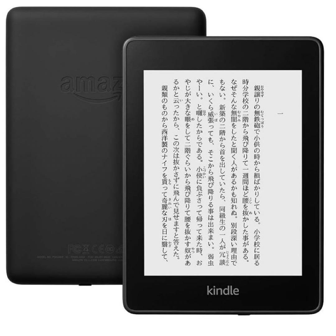 新品同様　Kindle 第11世代16GB 広告有り