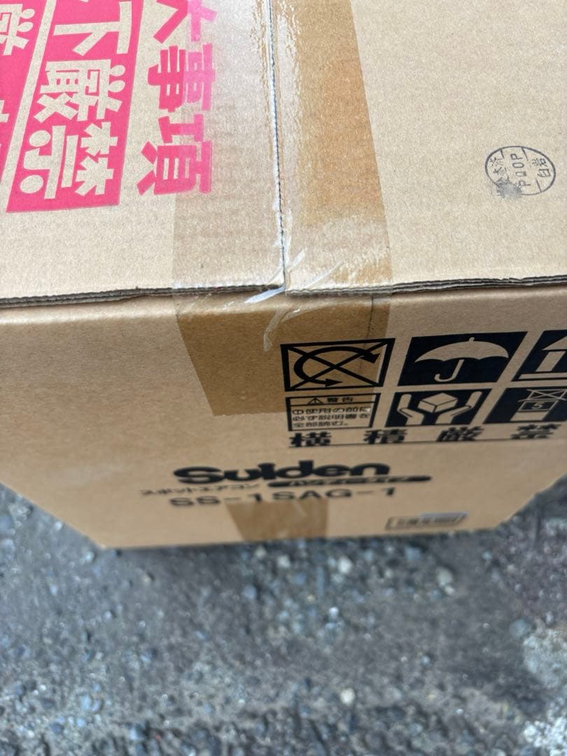 suiden スイデン スポットエアコン SS-1SAG-1