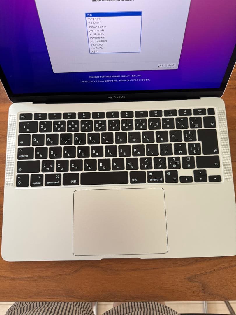 【ゆみ】MacBook Air 13.3インチ M1 8GB 512GB