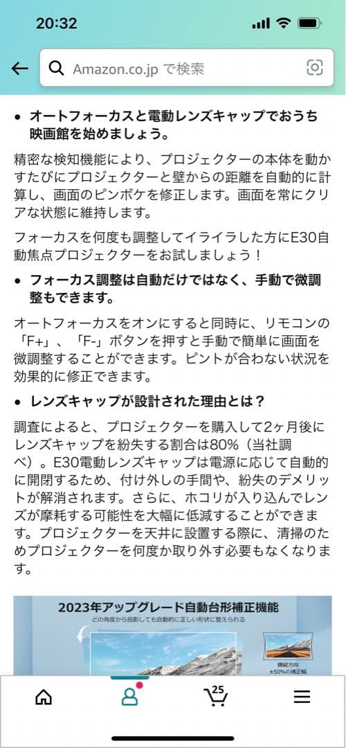 オートフォーカスプロジェクター　4K対応