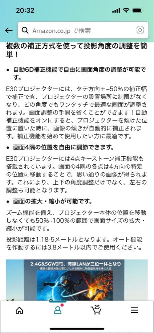 オートフォーカスプロジェクター　4K対応