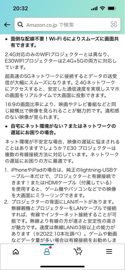 オートフォーカスプロジェクター　4K対応