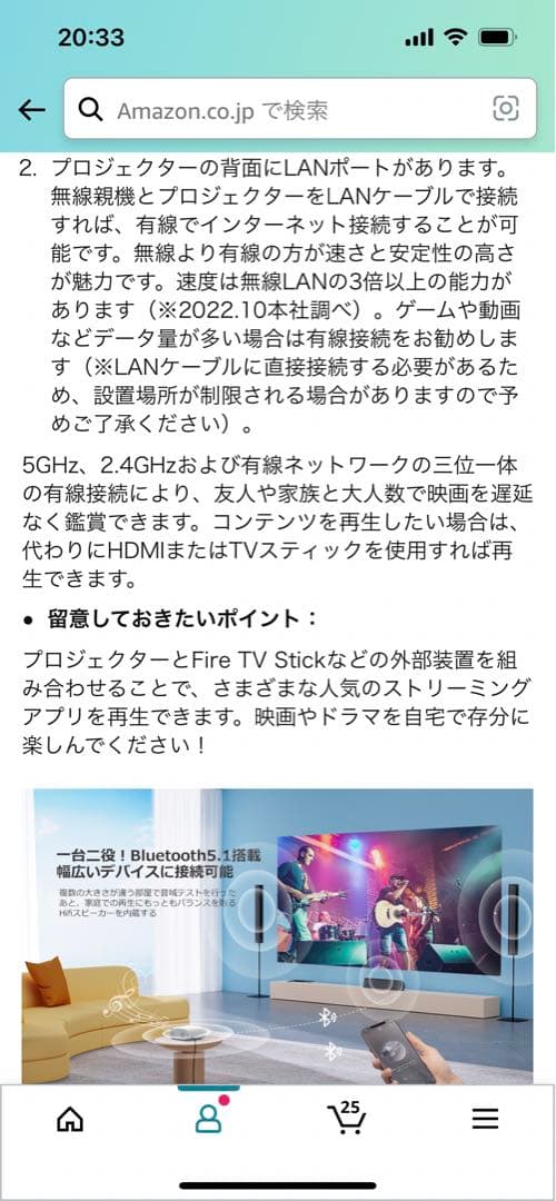 オートフォーカスプロジェクター　4K対応