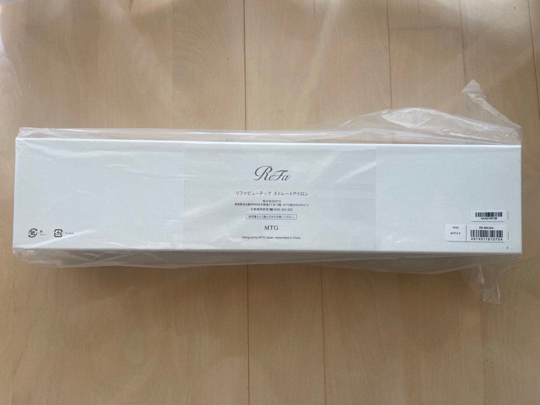 新品未開封 ReFa リファ ストレートヘアアイロン 正規品 保証書あり