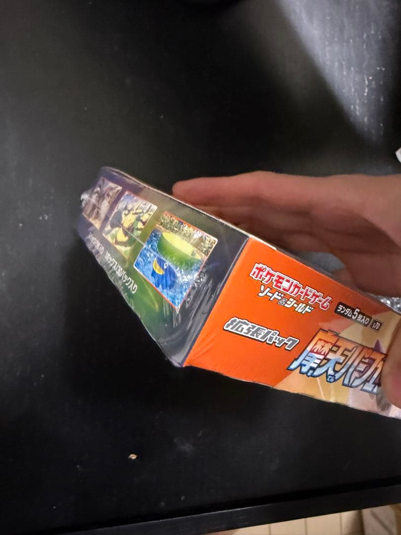 【シュリンク付き】摩天パーフェクト BOX 未開封