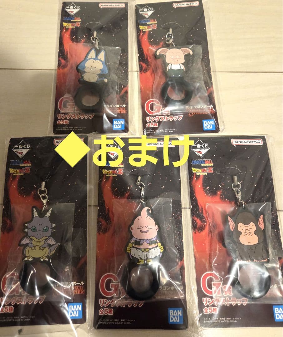 ドラゴンボールZ フィギュアセット A B C E　ラストワン