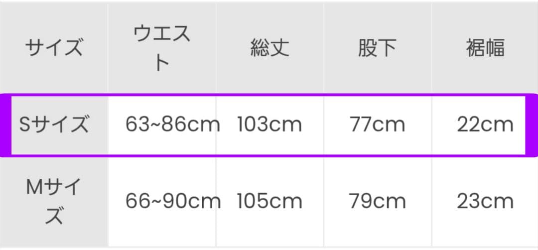 【hana】Amilige サスペンダーベルトZIPパンツ S