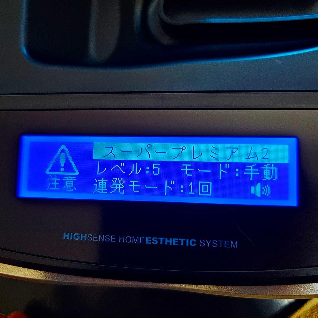 極美品 KE-NON ケノン 脱毛器 8.6 残照射99.7% 新品カートリッジ