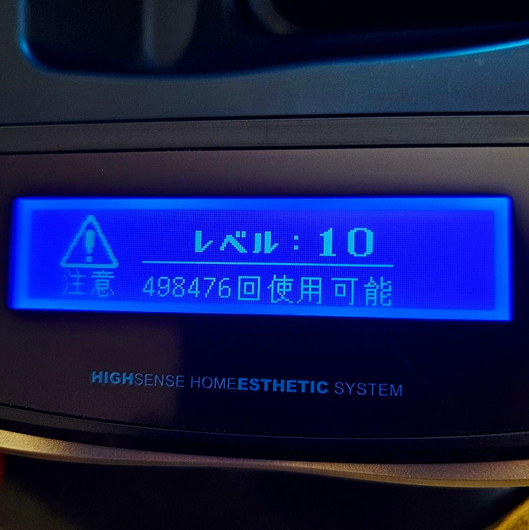 極美品 KE-NON ケノン 脱毛器 8.6 残照射99.7% 新品カートリッジ