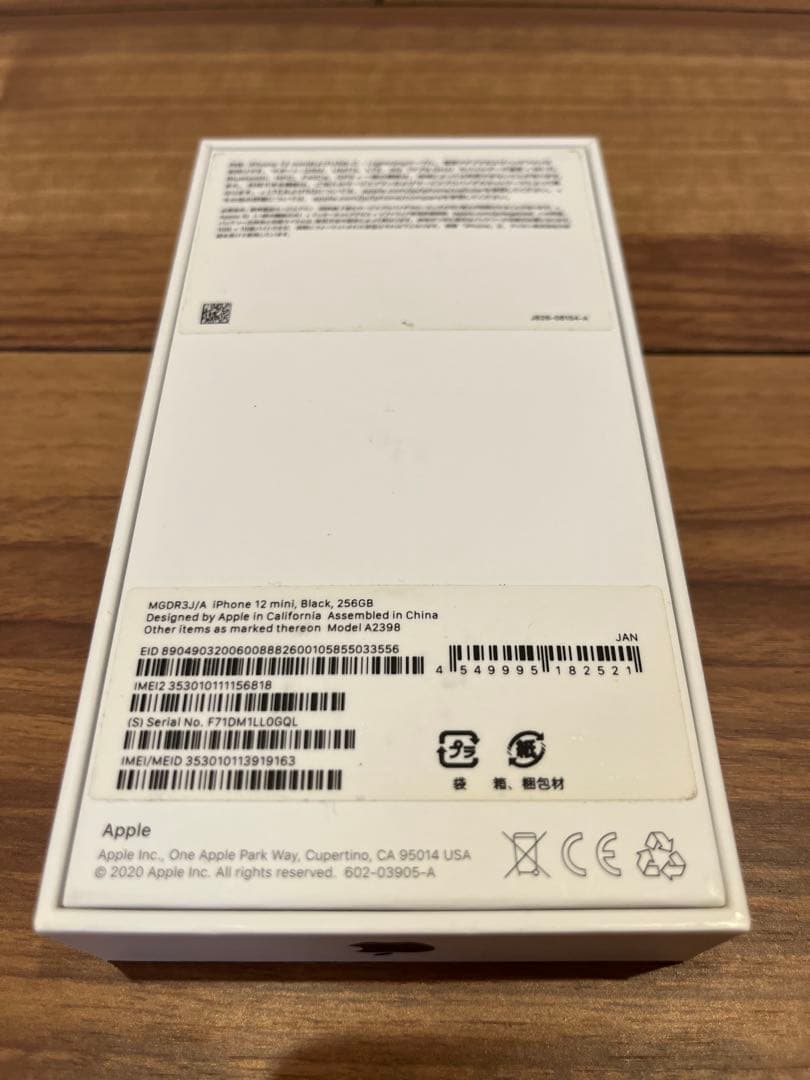 最終値下げiphone12mini(256GB) 本体＋Ankerリング