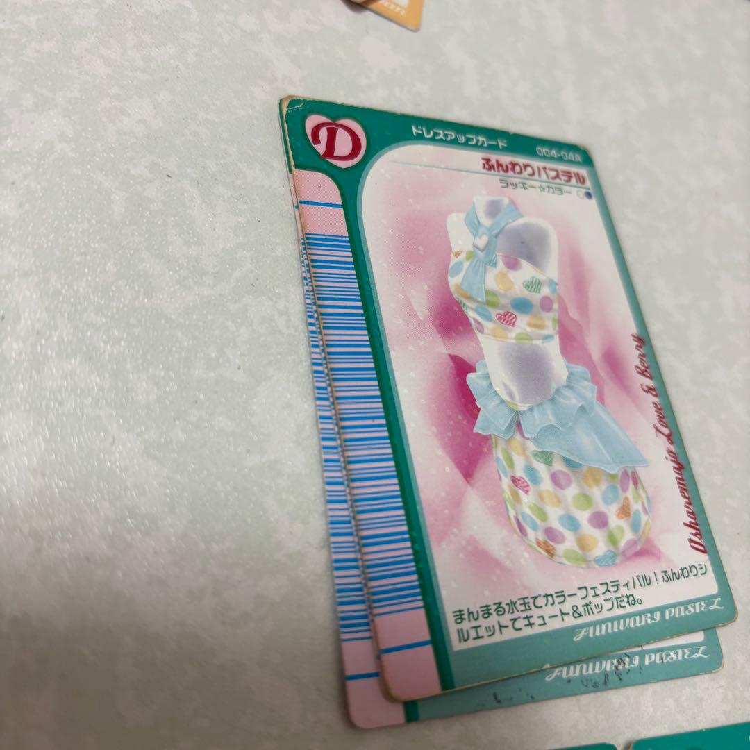 おしゃれ魔女　ラブandベリー　カード　※服一種類欠け有り 224枚