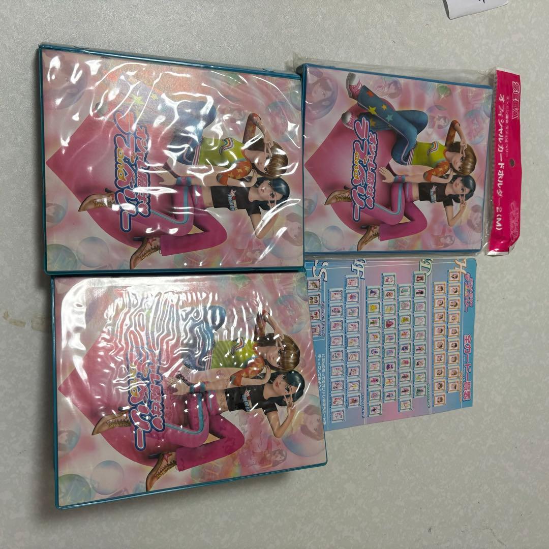 おしゃれ魔女　ラブandベリー　カード　※服一種類欠け有り 224枚