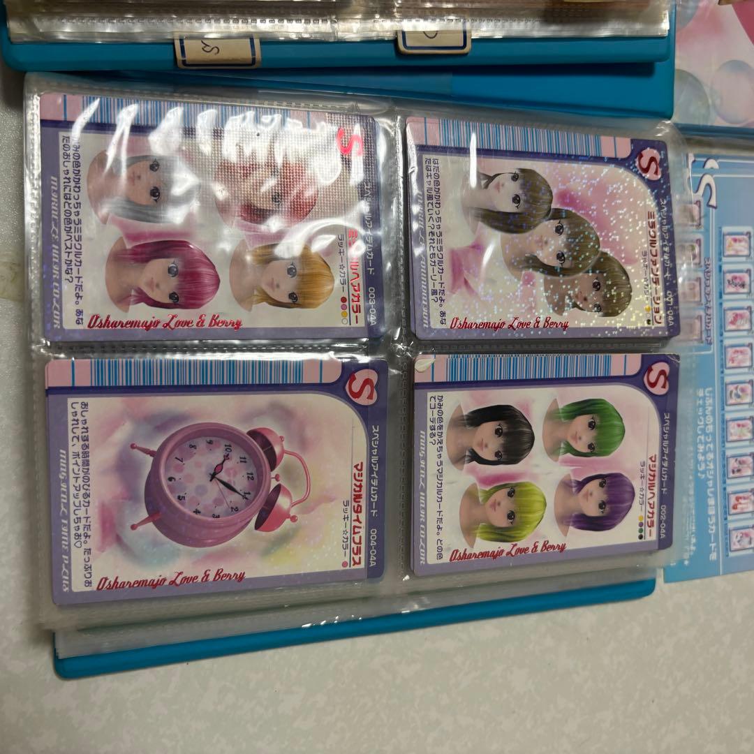 おしゃれ魔女　ラブandベリー　カード　※服一種類欠け有り 224枚