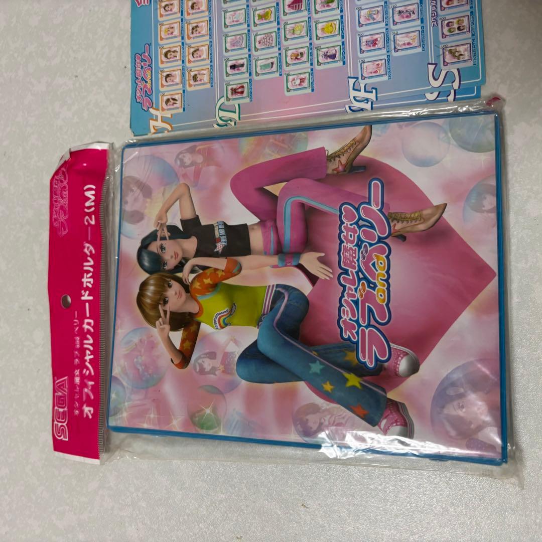 おしゃれ魔女　ラブandベリー　カード　※服一種類欠け有り 224枚