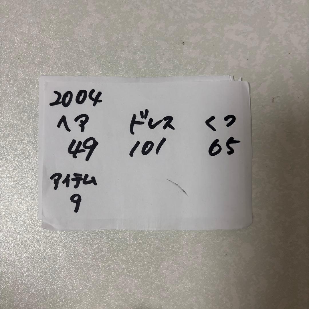 おしゃれ魔女　ラブandベリー　カード　※服一種類欠け有り 224枚