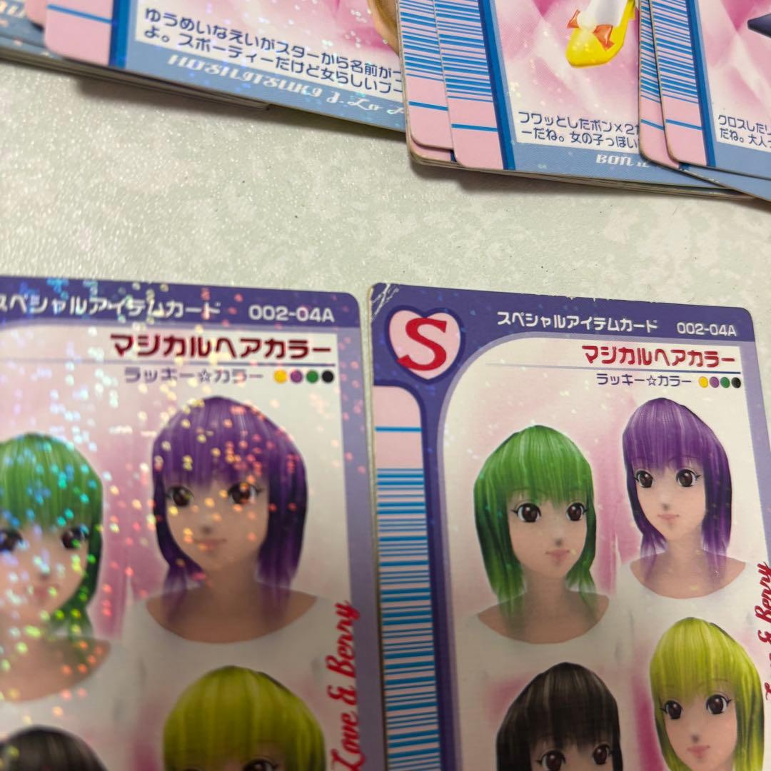 おしゃれ魔女　ラブandベリー　カード　※服一種類欠け有り 224枚