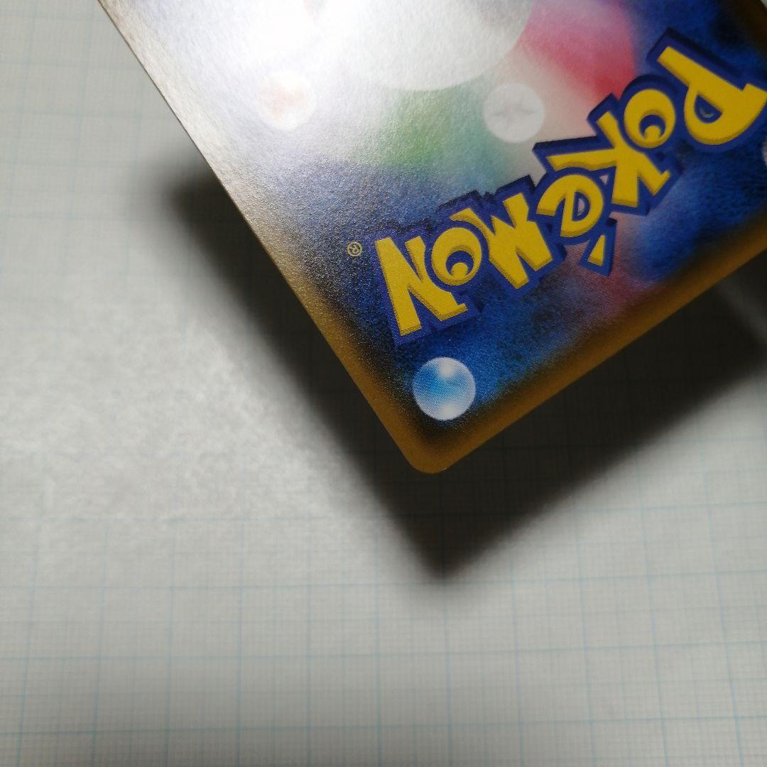 ポケモンカード　Mレックウザ　レックウザ　アメイジングレア