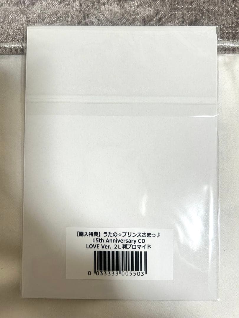 む*い様 うたプリ 四ノ宮那月 直筆サイン CD