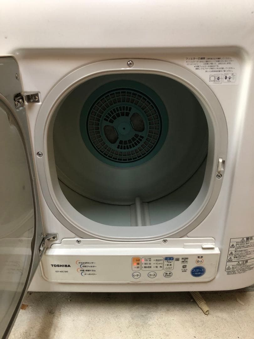 電気式衣類乾燥機 TOSHIBA ED-45C