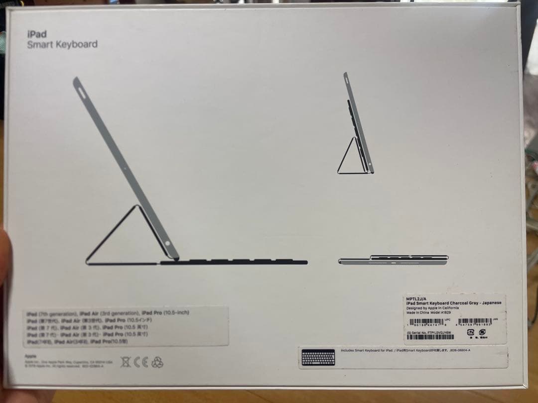 iPad本体 シルバー Smart Keyboardセット