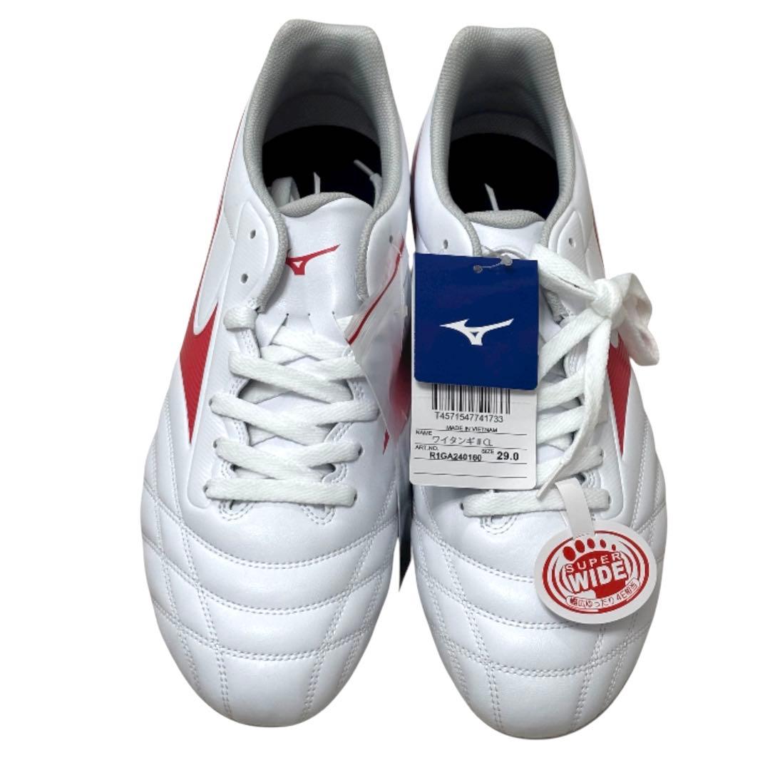 新品 ミズノ MIZUNO ワイタンギ II CL ラグビー スパイク 29cm