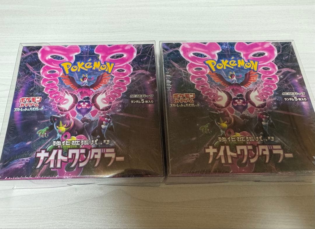 ナイトワンダラー 2BOX シュリンク付き