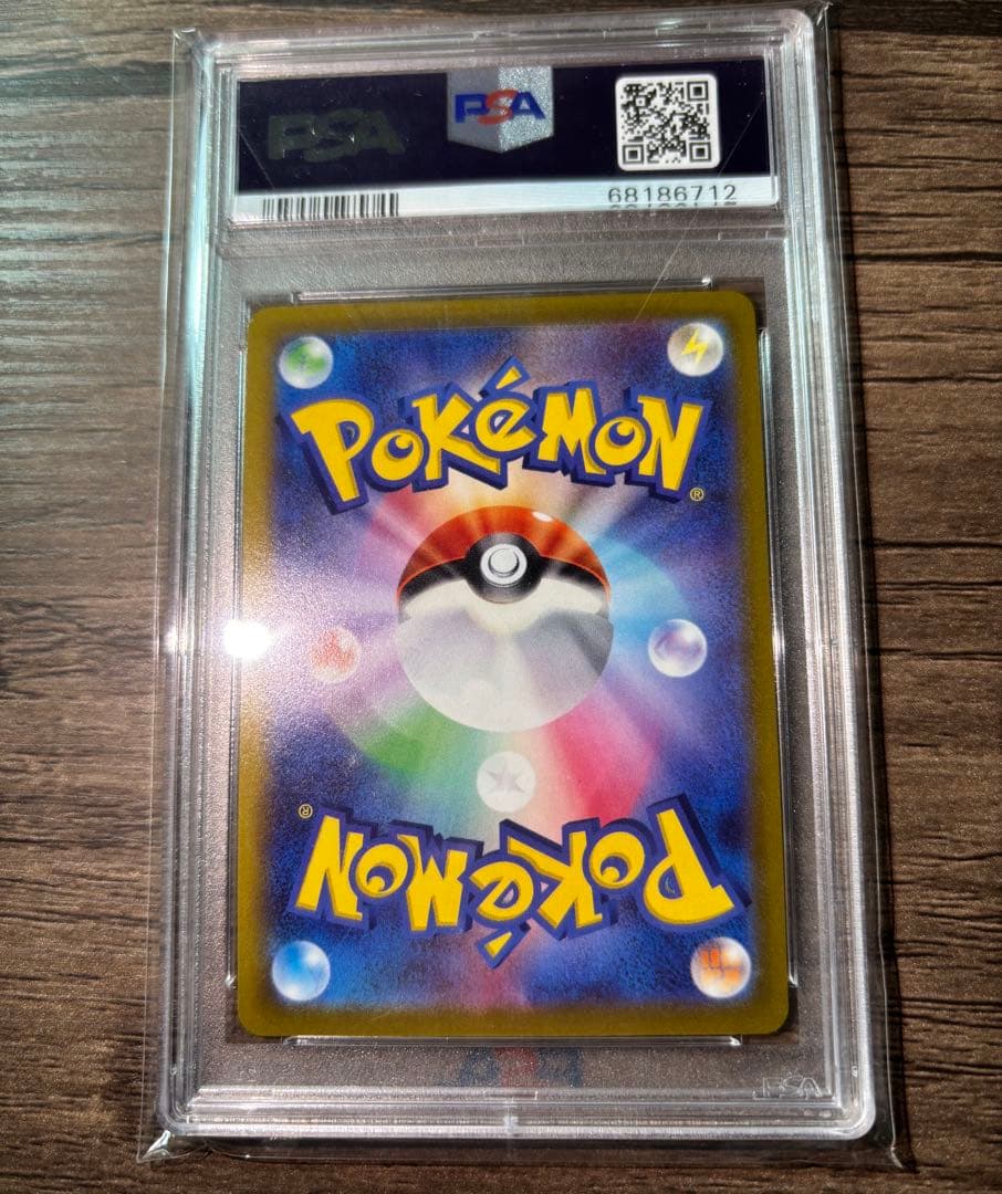 【PSA10】ミュウツー プロモ