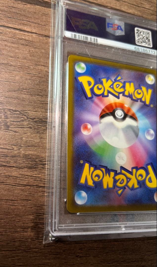 【PSA10】ミュウツー プロモ